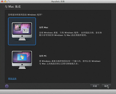 mac virtual machine for windows